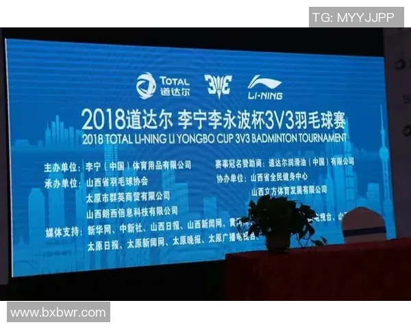 广州羽毛球队战术解析：聚焦技术与团队协作的完美结合