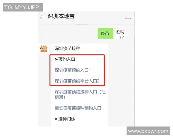 深圳街舞队的盯防策略分析与战术得失探讨
