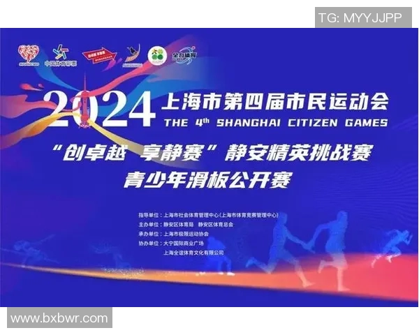 西安极限运动队中路突破战术解析与实践经验分享