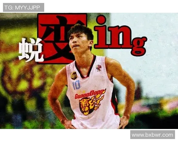 刘晓宇的成长之路：从篮球新星到职业生涯的辉煌转折