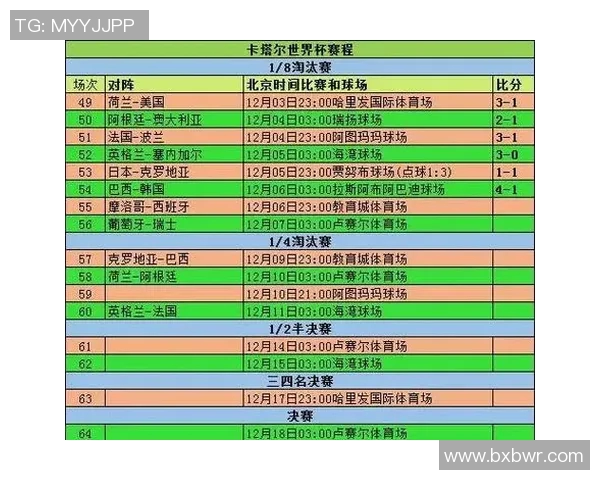 尼斯对阵图尔兹精彩直播全程回顾及赛后分析尽在这里