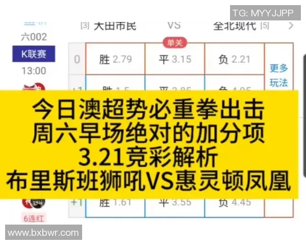 狮吼队与水手队激战在即竞彩012解析精彩对决前瞻 狮吼队与水手队激战在即竞彩012解析精彩对决前瞻