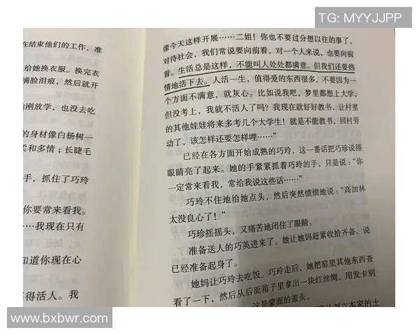 程帅澎的成长之路：从青涩少年到职场精英的奋斗故事与人生感悟