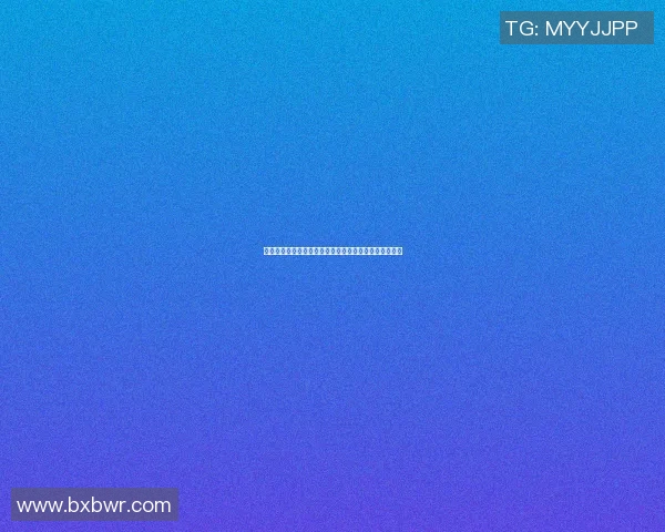 网易多特蒙德与巴黎圣日耳曼激战在即球迷期待精彩对决