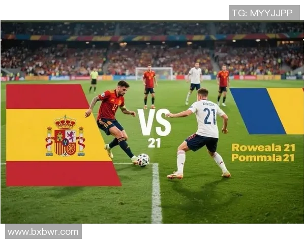 罗马尼亚与西班牙历史交锋记录分析及比赛回顾