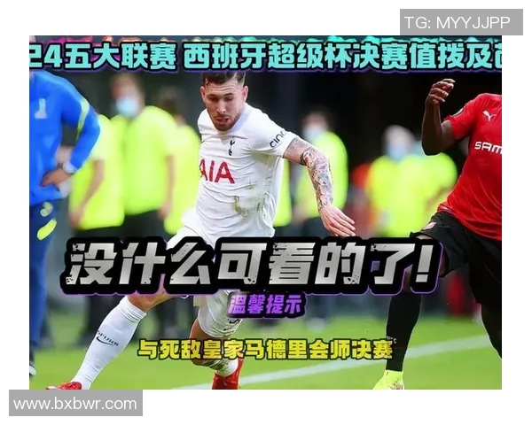 曼联与热刺对决直播时间及观看方式详解